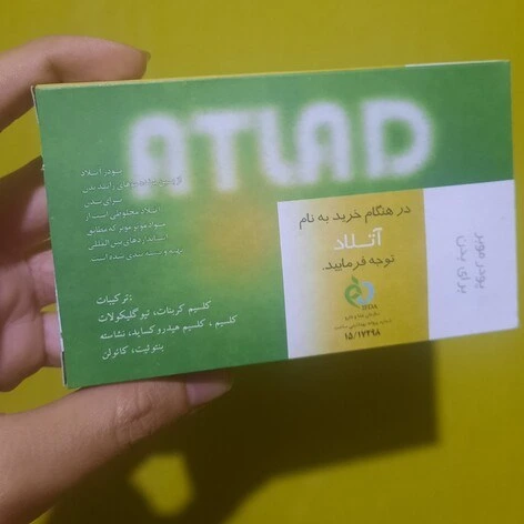 انواع پودر موبر بدن آتلاد با کیفیت برتر